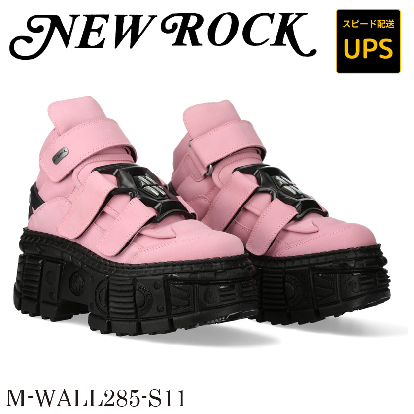 特典あり！NEWROCK M-WALL373-S11 ★UPSスピード配送 特典あり！NEWROCK M-WALL373-S11 ☆UPSスピード配送 (NEWROCK