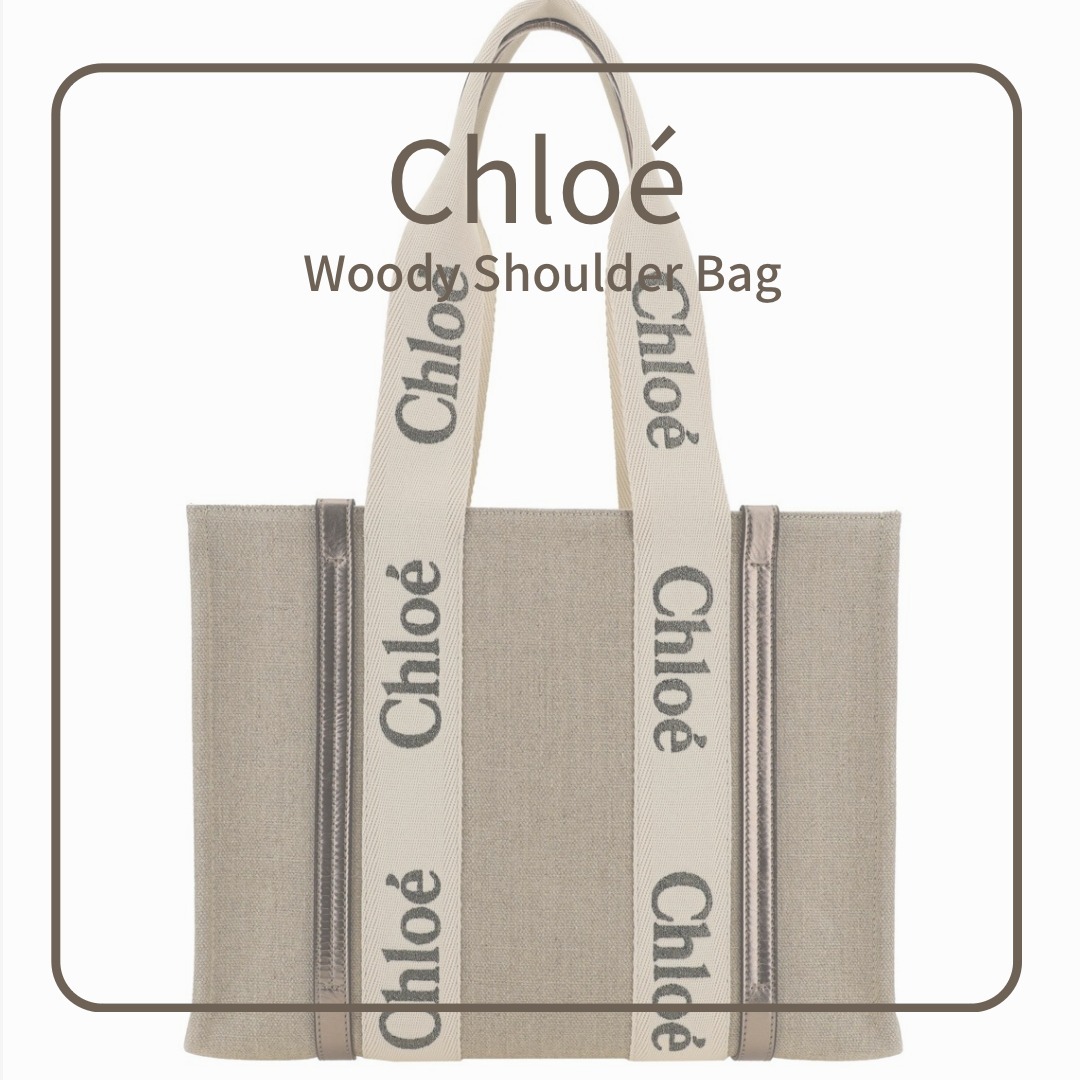 [Chloe] 新作 Woody Shoulder Bag レディース Shiny Grey
