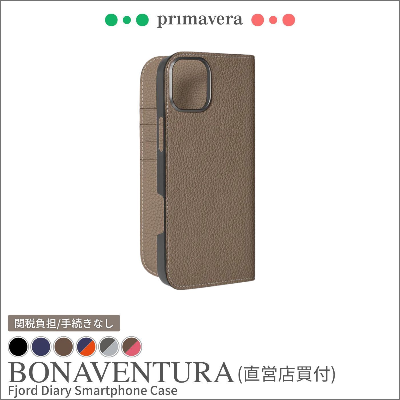【iPhone 16 Plus】シュリンクレザー ダイアリーケース