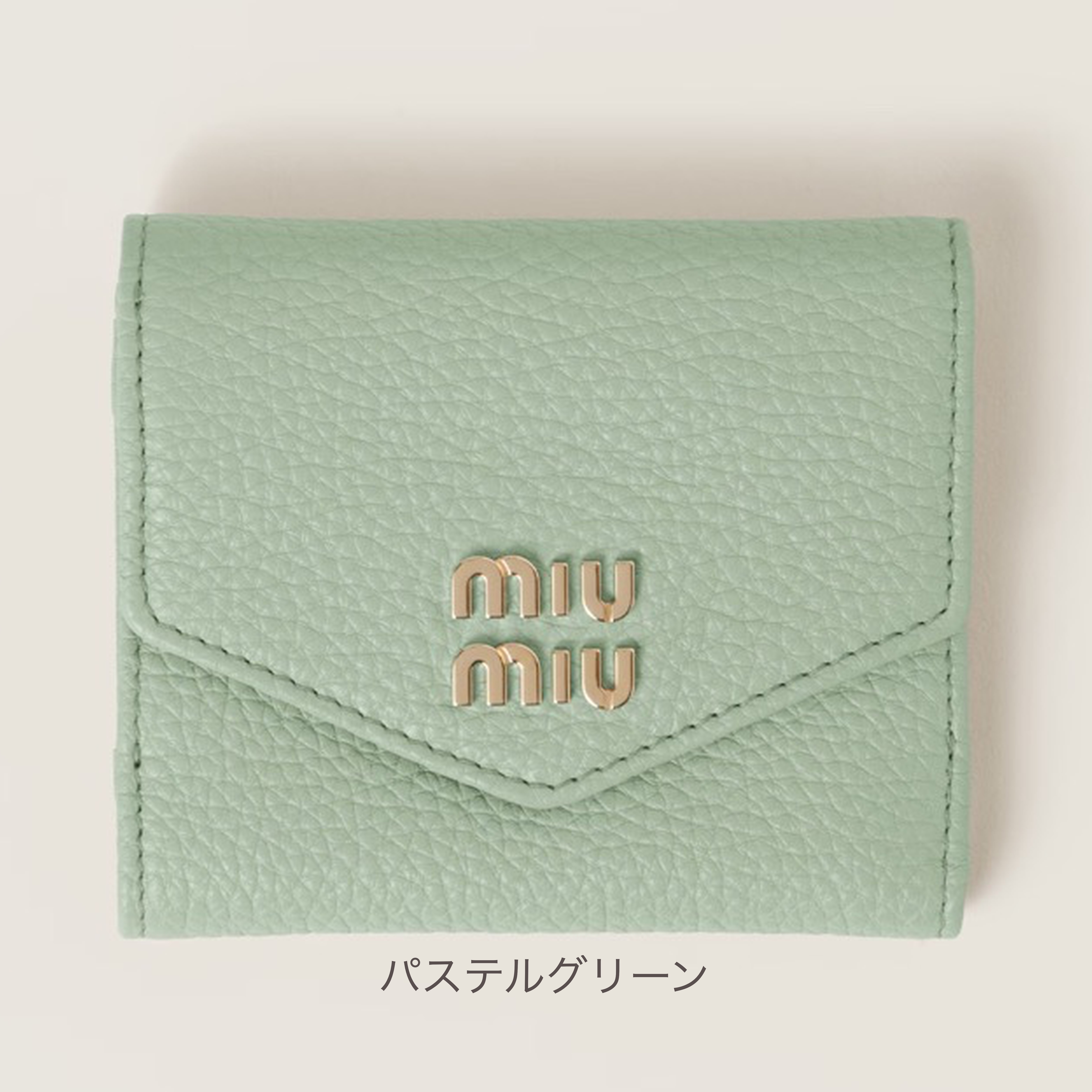 直営店即発 ∞ miu miu ∞ ヴィッテロダイノレザー 折り財布