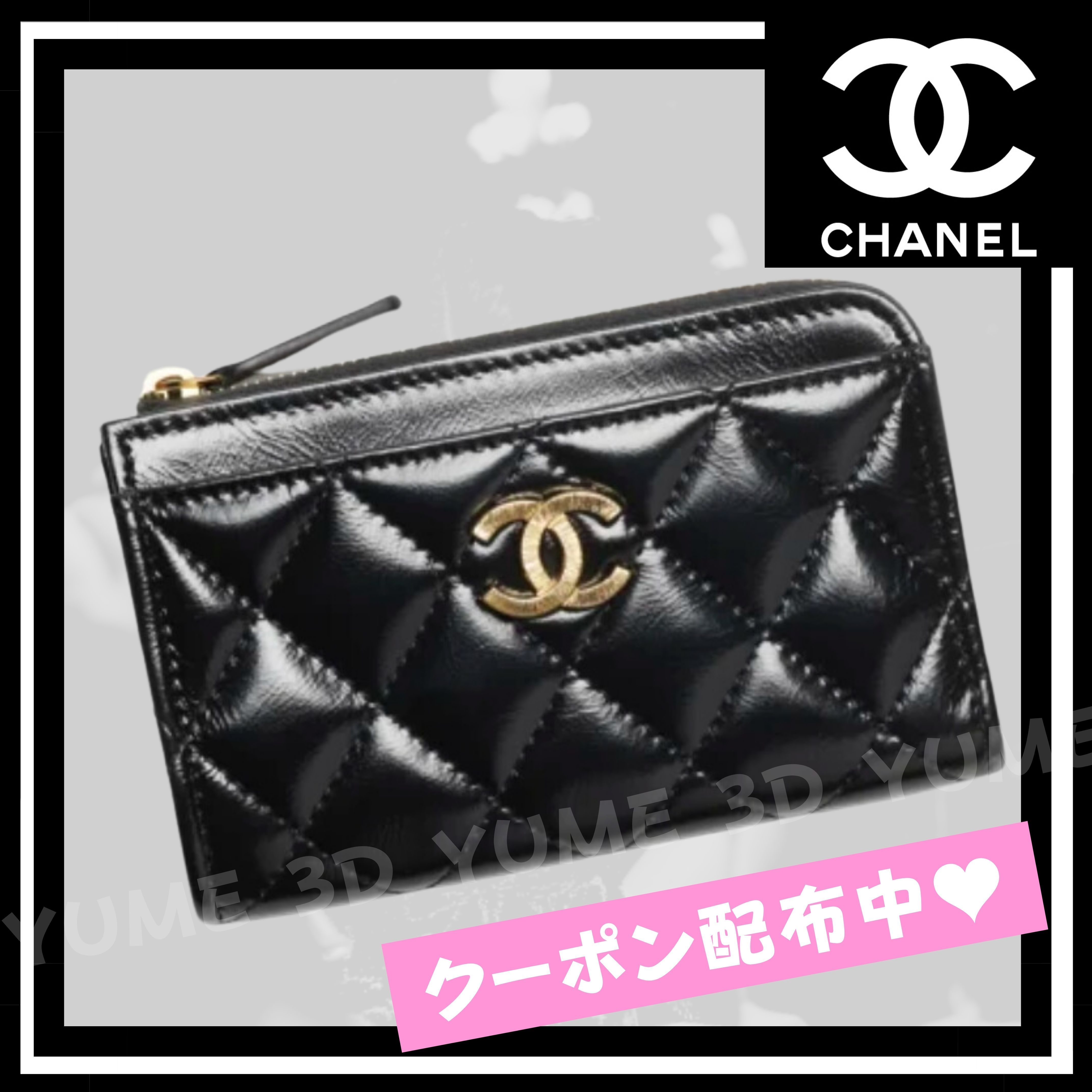 ミニマリズムを極める、CHANELのラグジュアリーカードホルダー