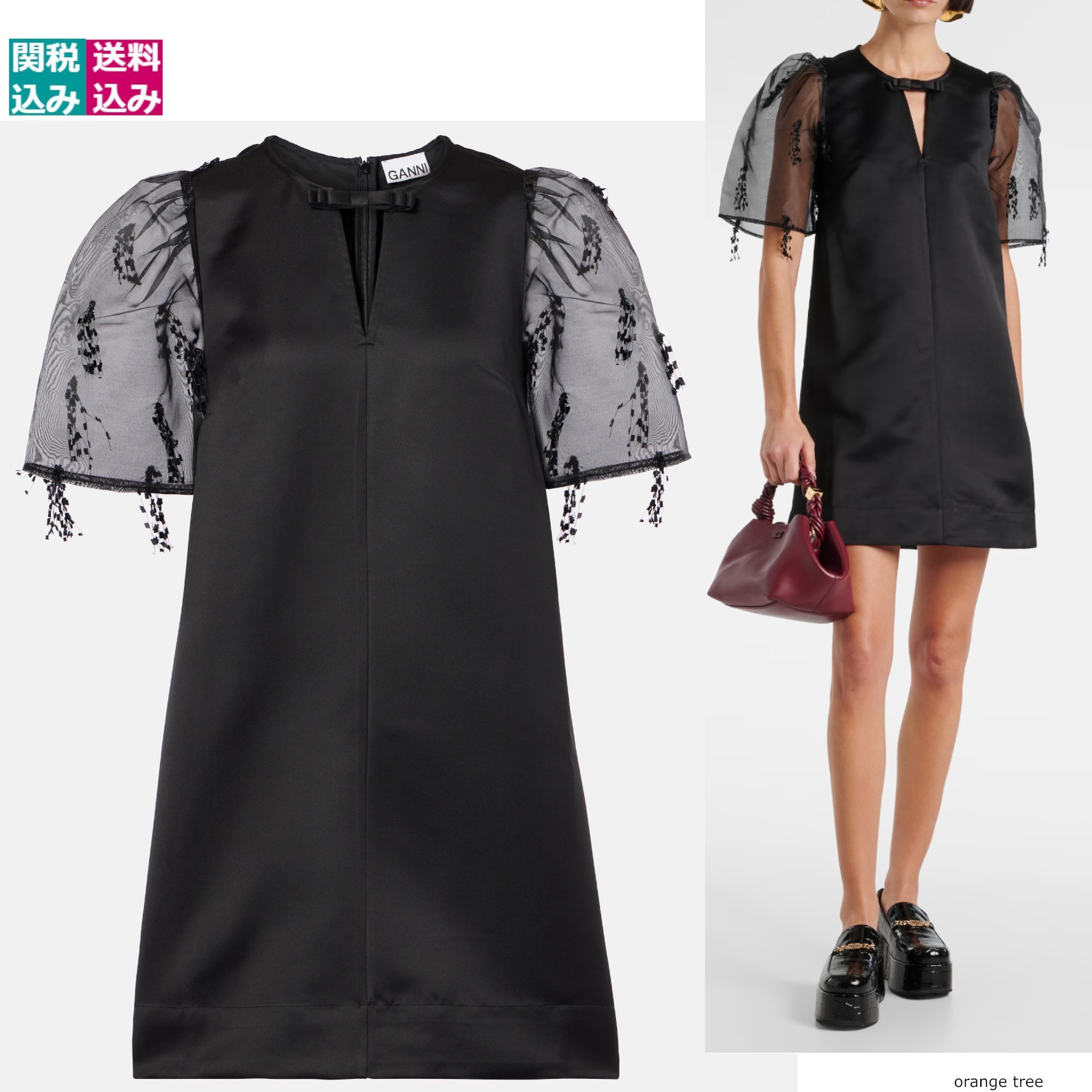 GANNI ガニー ワンピース Embroidered organza minidress995934