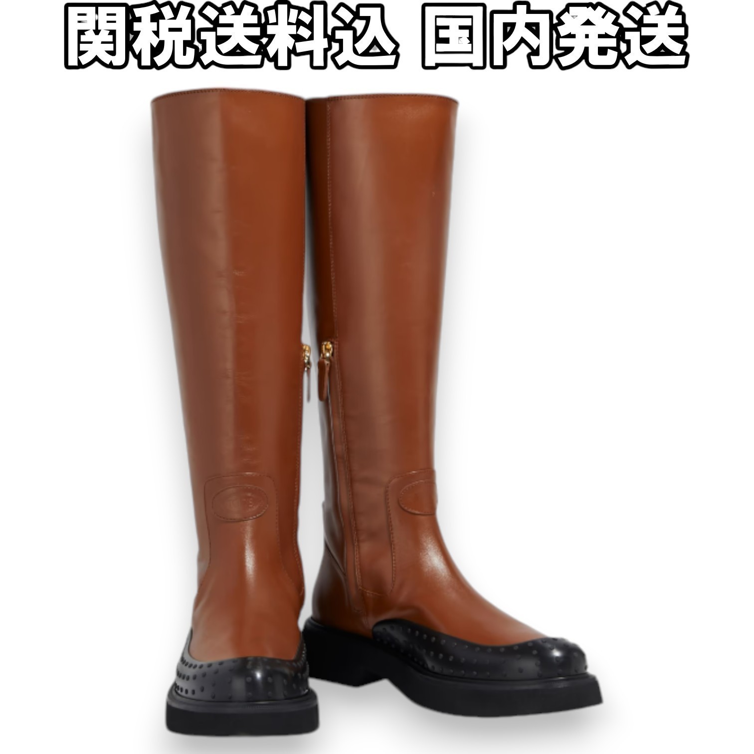 関税送料込み【TOD'S】トッズ レザー ロングブーツ