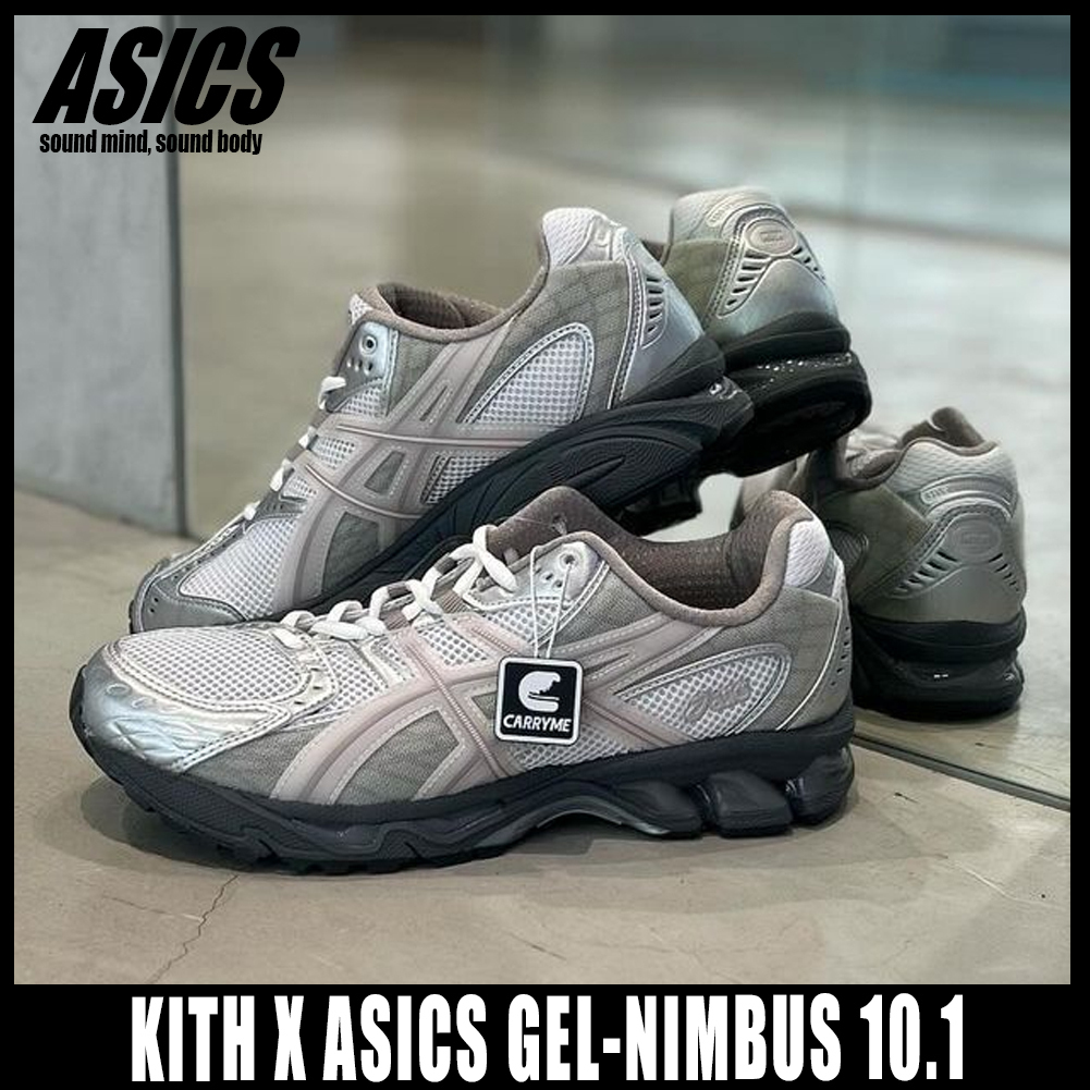 ◆コラボ◆KITH X ASICS GEL-NIMBUS 10.1◆正規品◆関税/送料込