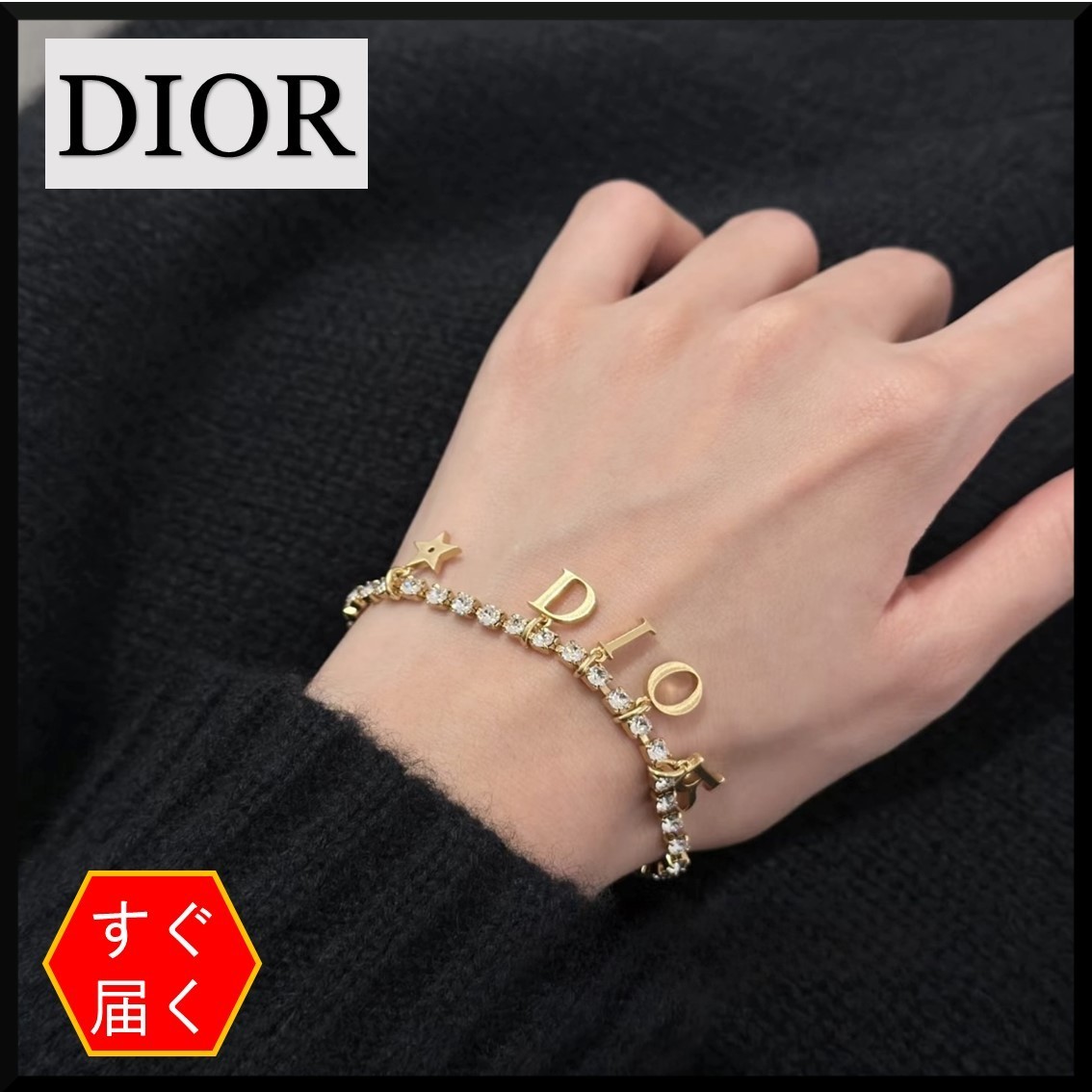 【プレゼントに☆人気】DIOR ブレスレット