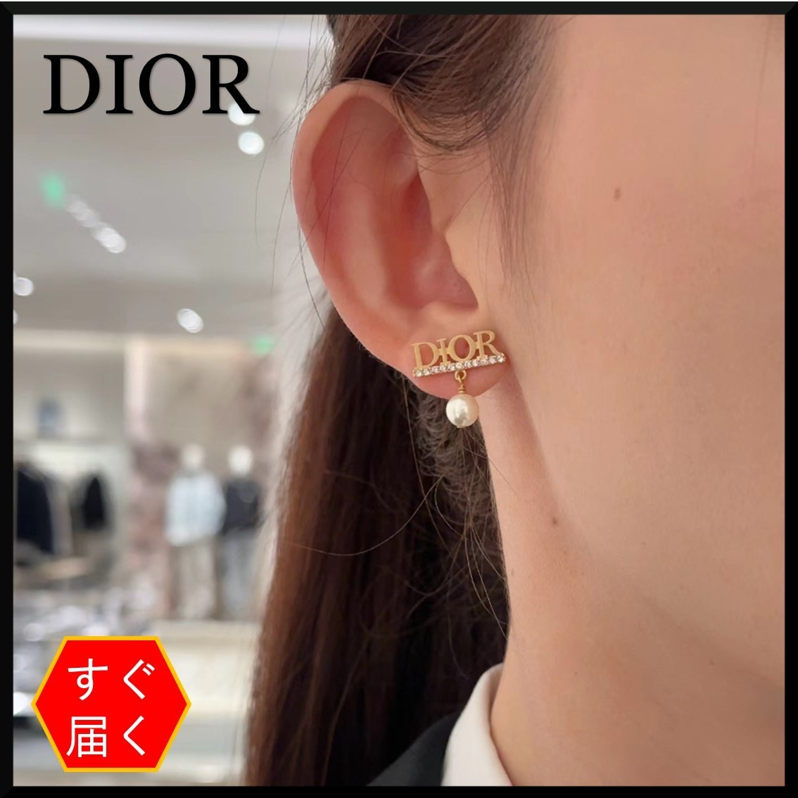 【贈り物に☆可愛い】DIOR ピアス