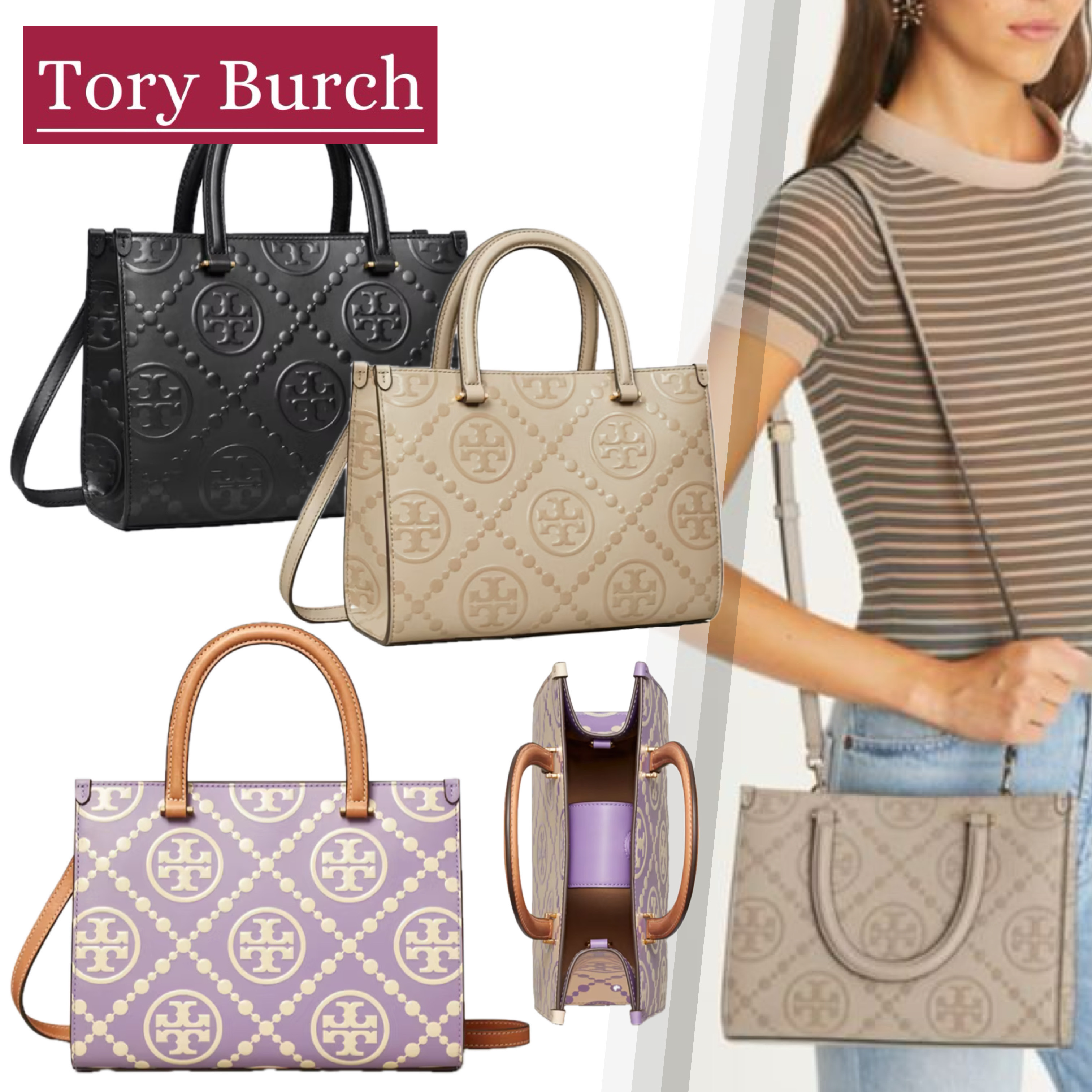 【国内直営】Tory Burch『Tモノグラム エンボストート』送料込