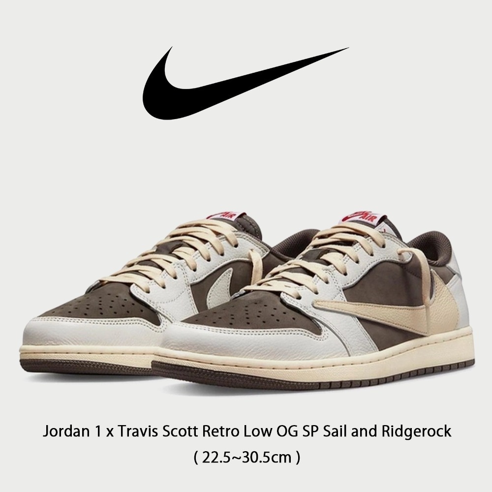 【Jordan 1 x Travis Scott】 Retro Low OG SP Sail Ridgerock
