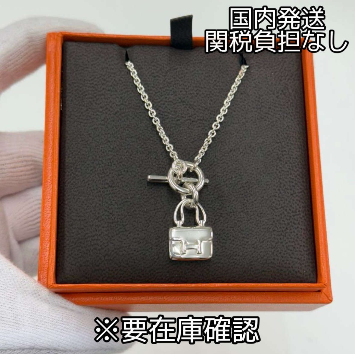 ’上品◆ミニ’【HERMES】コンスタンス アミュレット ペンダント HERMES エルメス ネックレス アミュレット コンスタンス