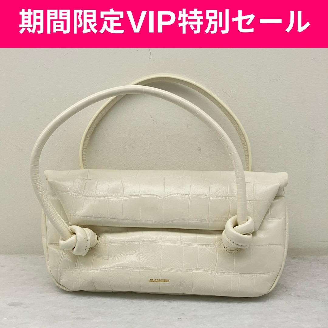 期間限定VIPセール●JIL SANDER●クロコデザイン ハンドバッグ