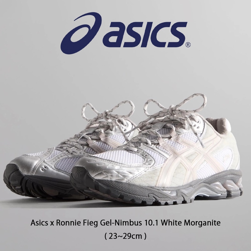 【Asics x Ronnie Fieg】 Gel-Nimbus 10.1 White Morganite