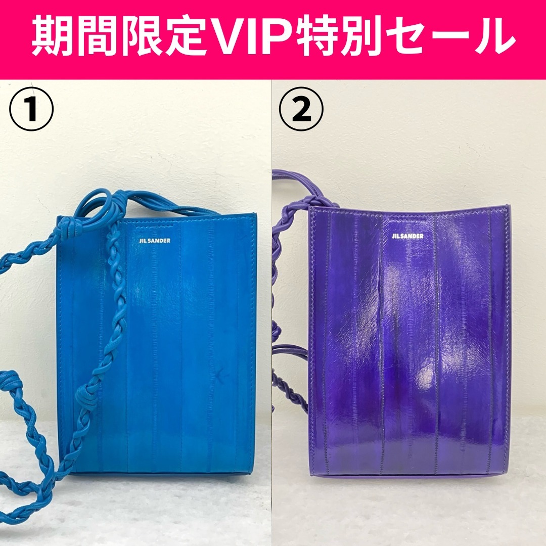 期間限定VIPセール●Jil Sander●ブラウン ロゴショルダーバッグ VIPセール】JIL SANDER（ジルサンダー）ショルダーバッグ