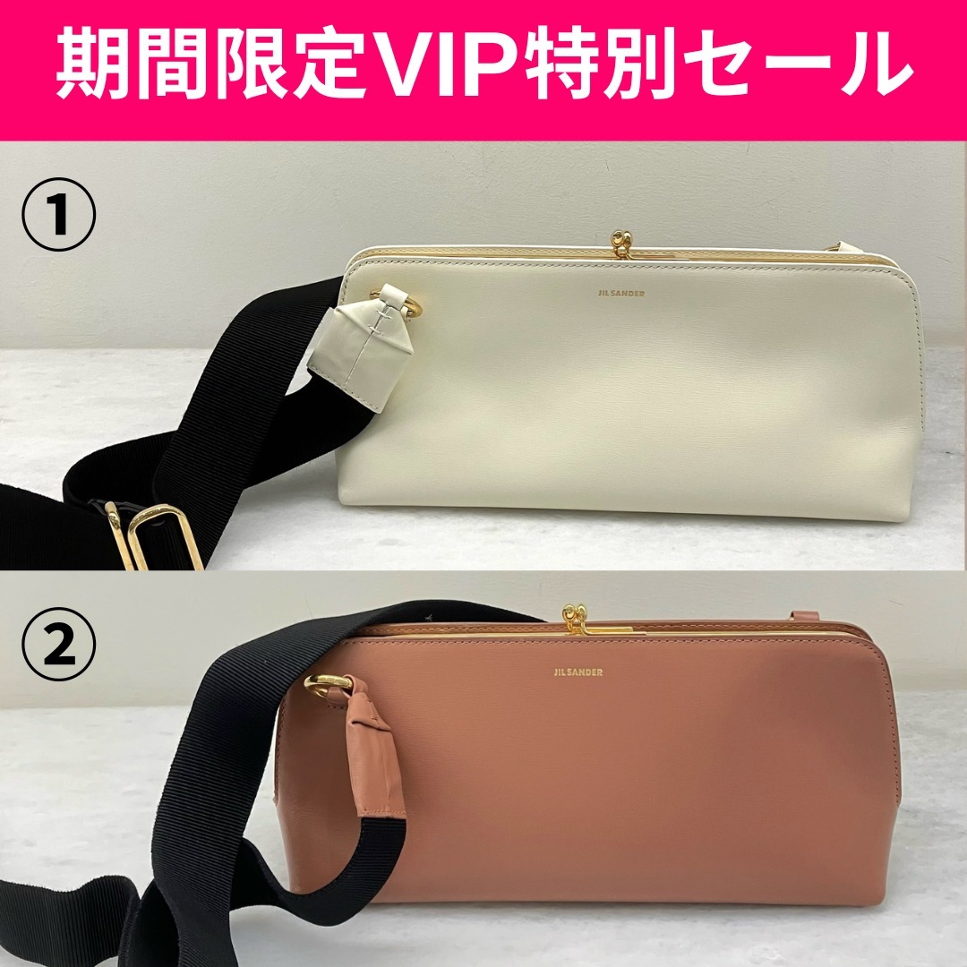 期間限定VIPセール●Jil Sander●ロゴショルダーバッグ