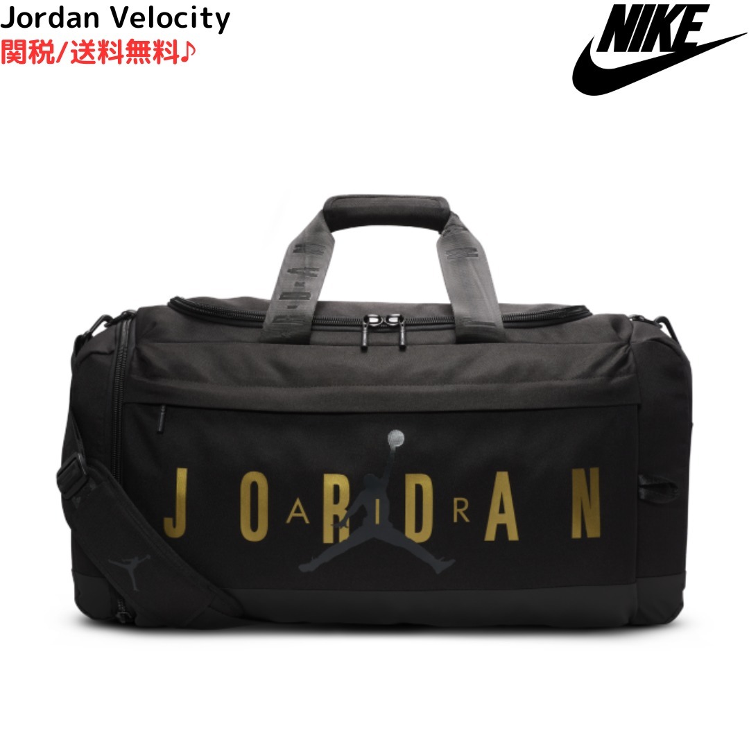 【NIKE】ナイキ/ジョーダン/Jordan Velocity/ダッフルバッグ