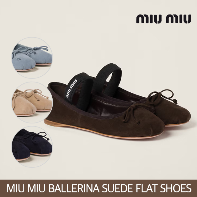 【MIU MIU】ミュウミュウ スウェード バレリーナシューズ