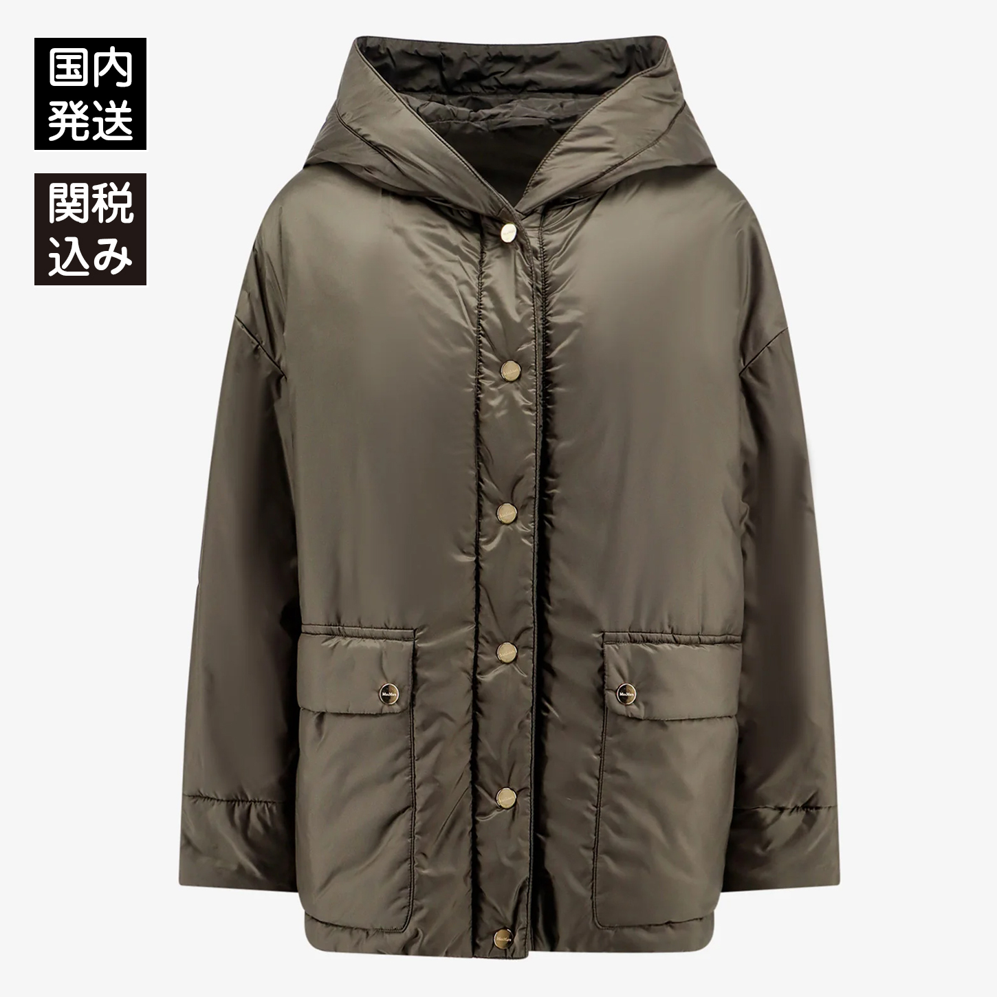 ★関税込★Max Mara The Cube GREENMO リバーシブルジャケット