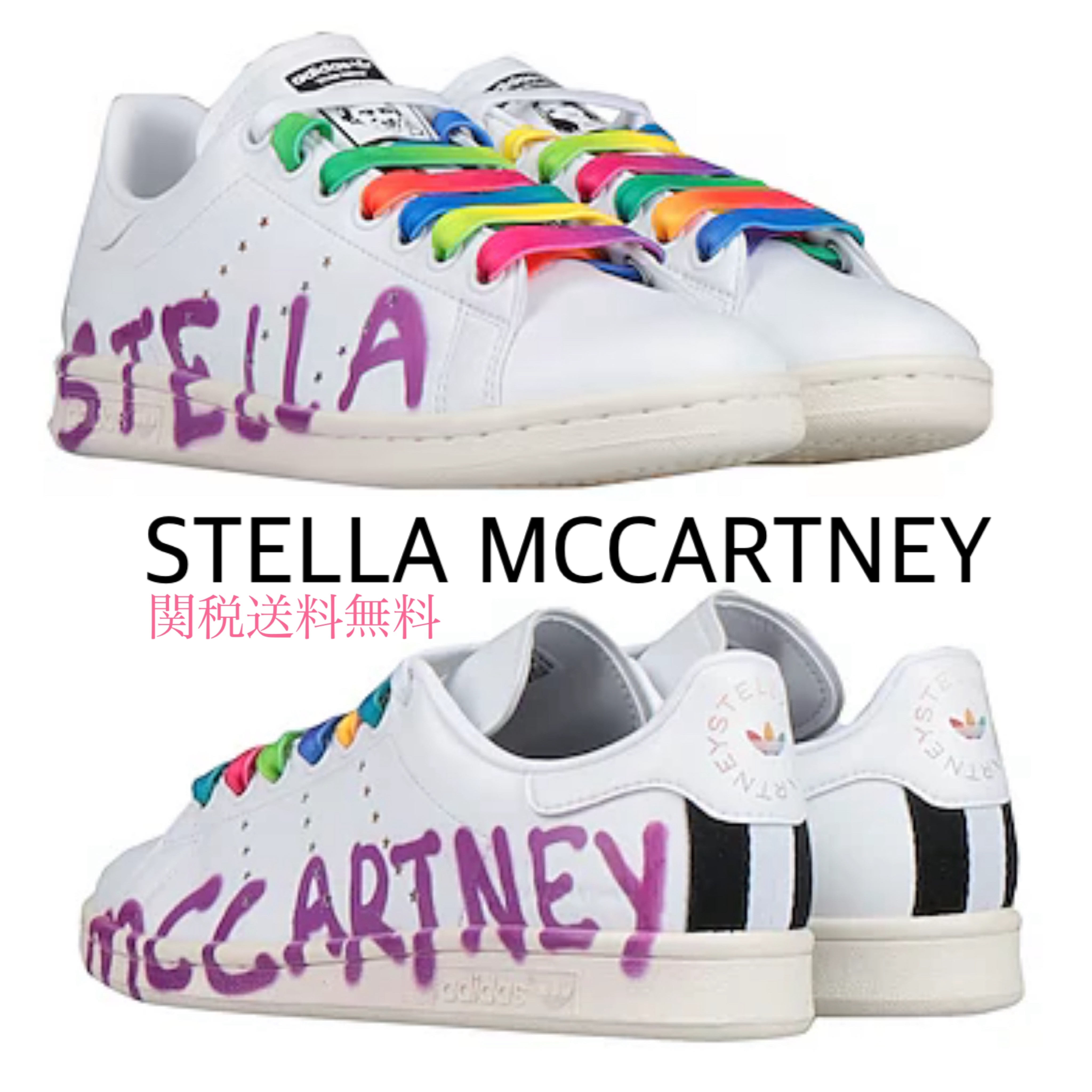 STELLA MCCARTNEY ステラマッカートニー アディダス スニーカー