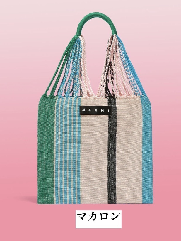 大人気☆MARNI MARKET HAMMOCK BAG ロゴ カラバリ豊富 入手困難