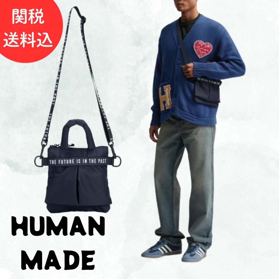 関税送料込【HUMAN MADE】ミニヘルメットバッグ☆ネイビー 無地