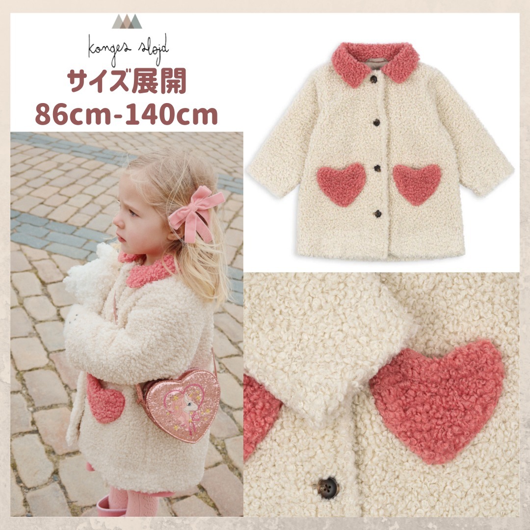日本未入荷 可愛い テディ風 ボアコート アウター