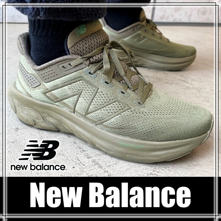 早い者勝ち!!! New Balance ◆ Fresh Foam X 1080 I13