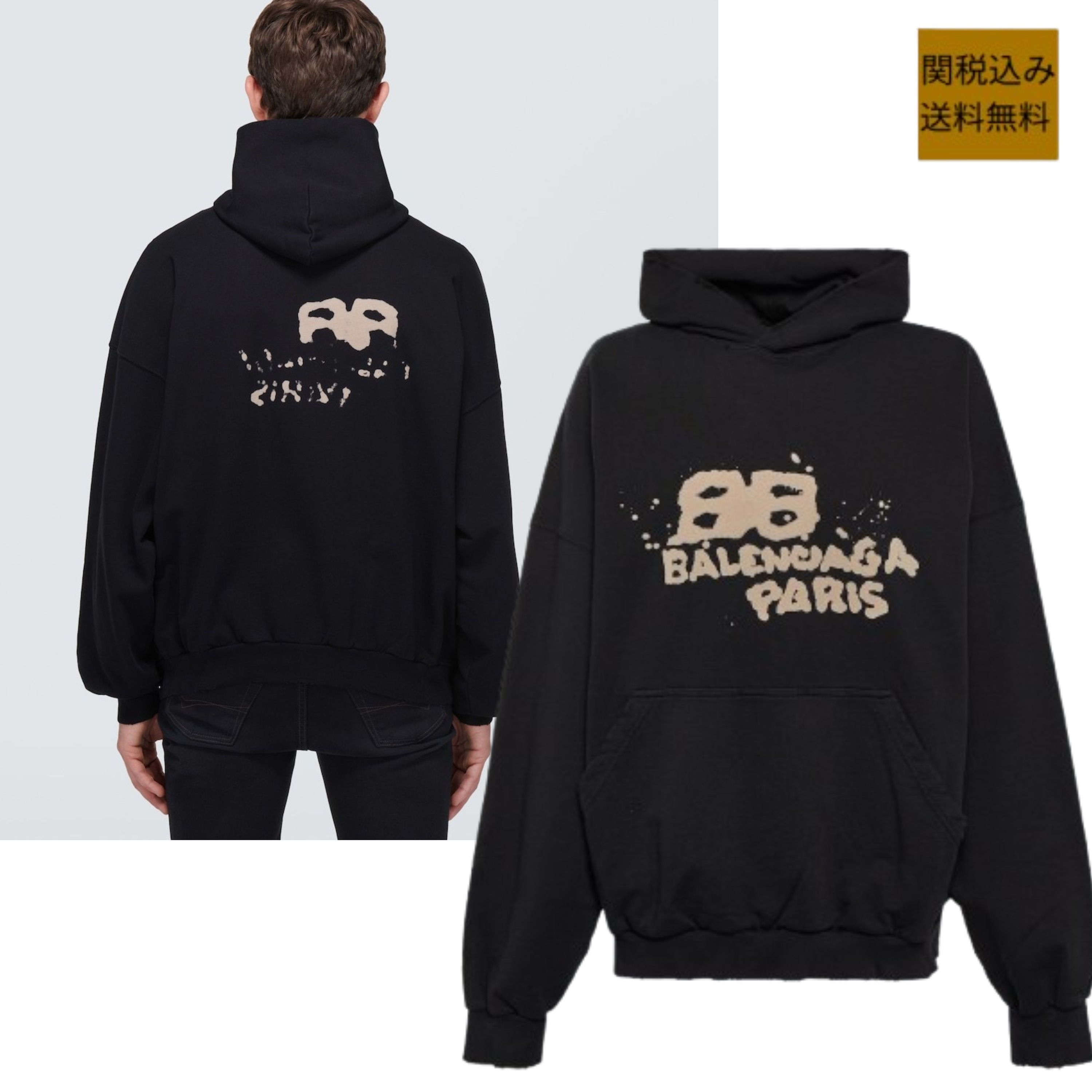 【BALENCIAGA】ロゴ コットンジャージー パーカー☆関税込
