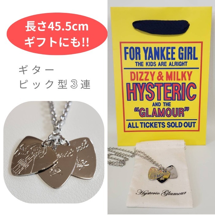 《ヒステリックグラマー》 ネックレス ユニセックス