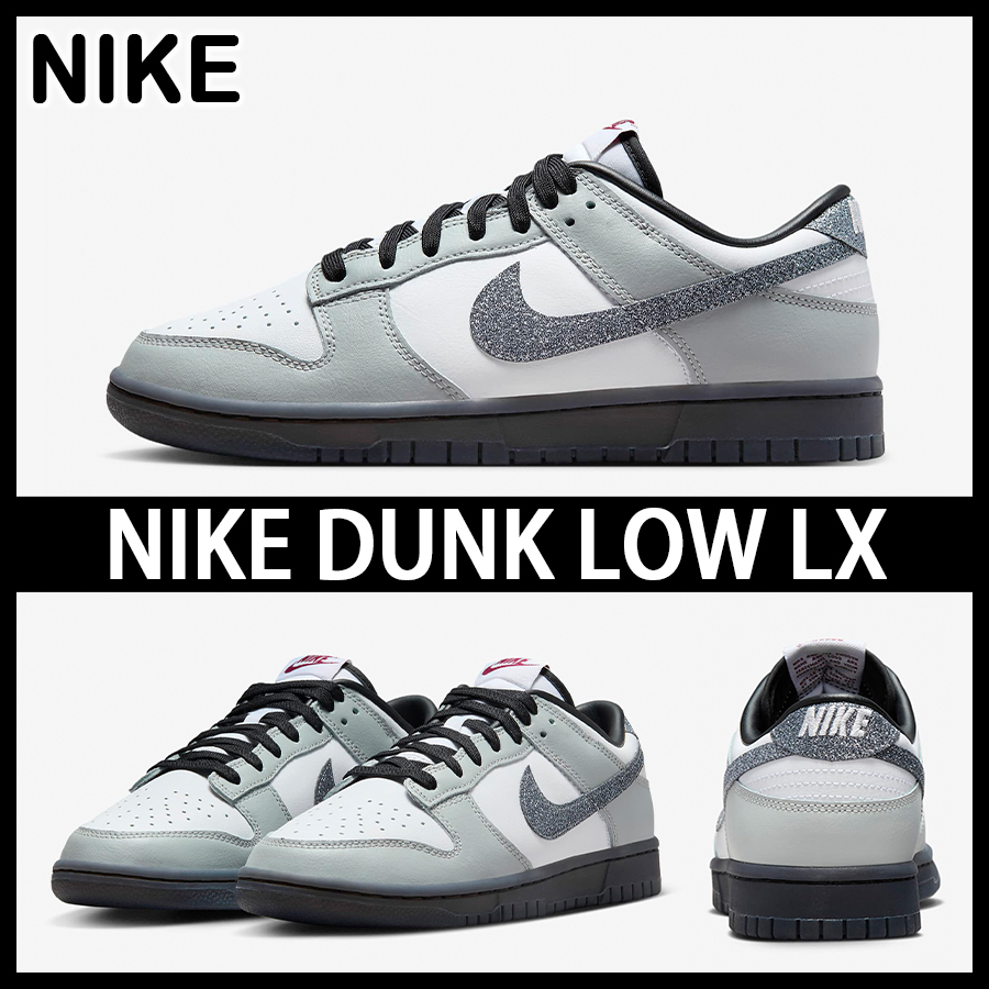 ★NIKE★大人気★W DUNK LOW LX ダンクロー★追跡可