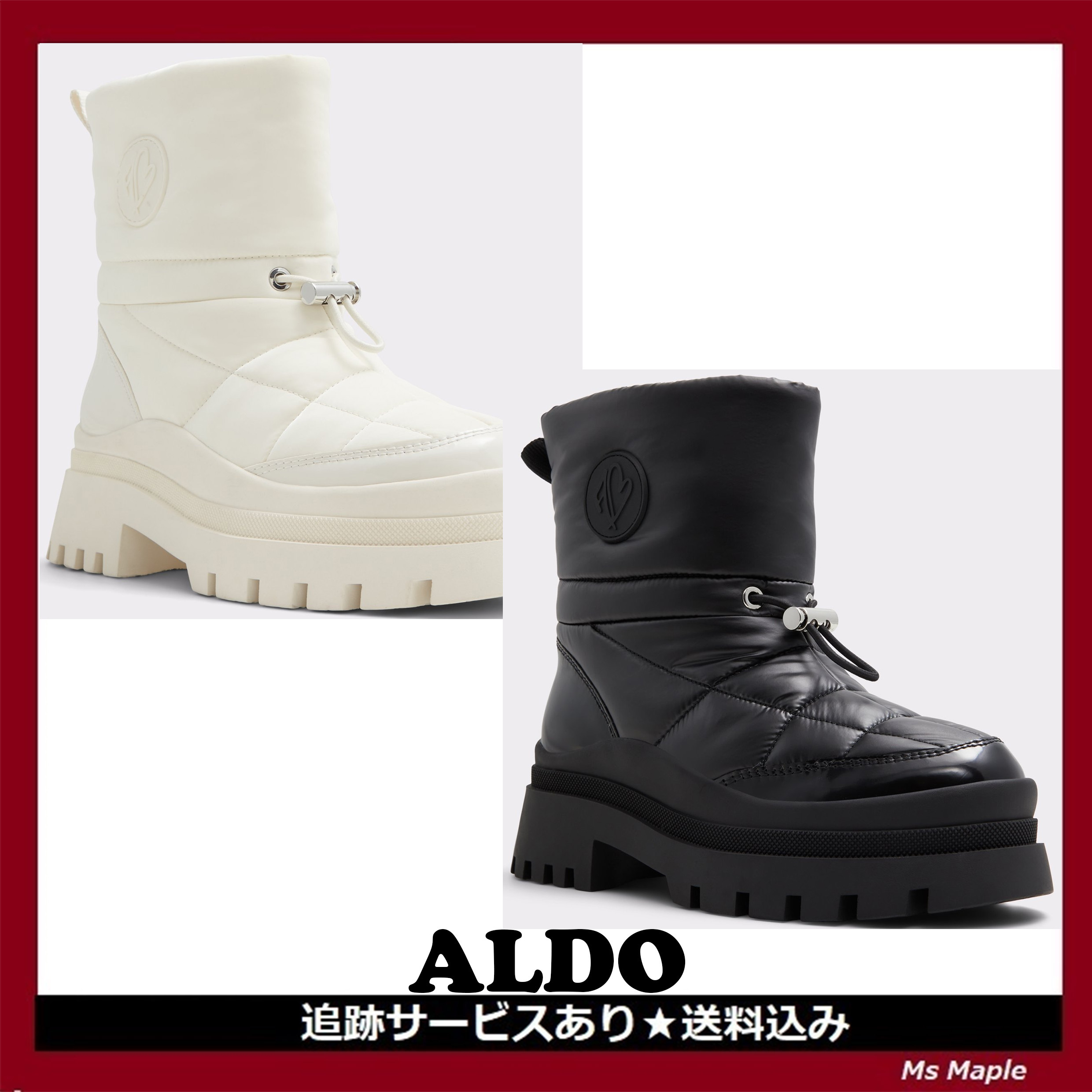 調節可能な紐【ALDO】ショートブーツ