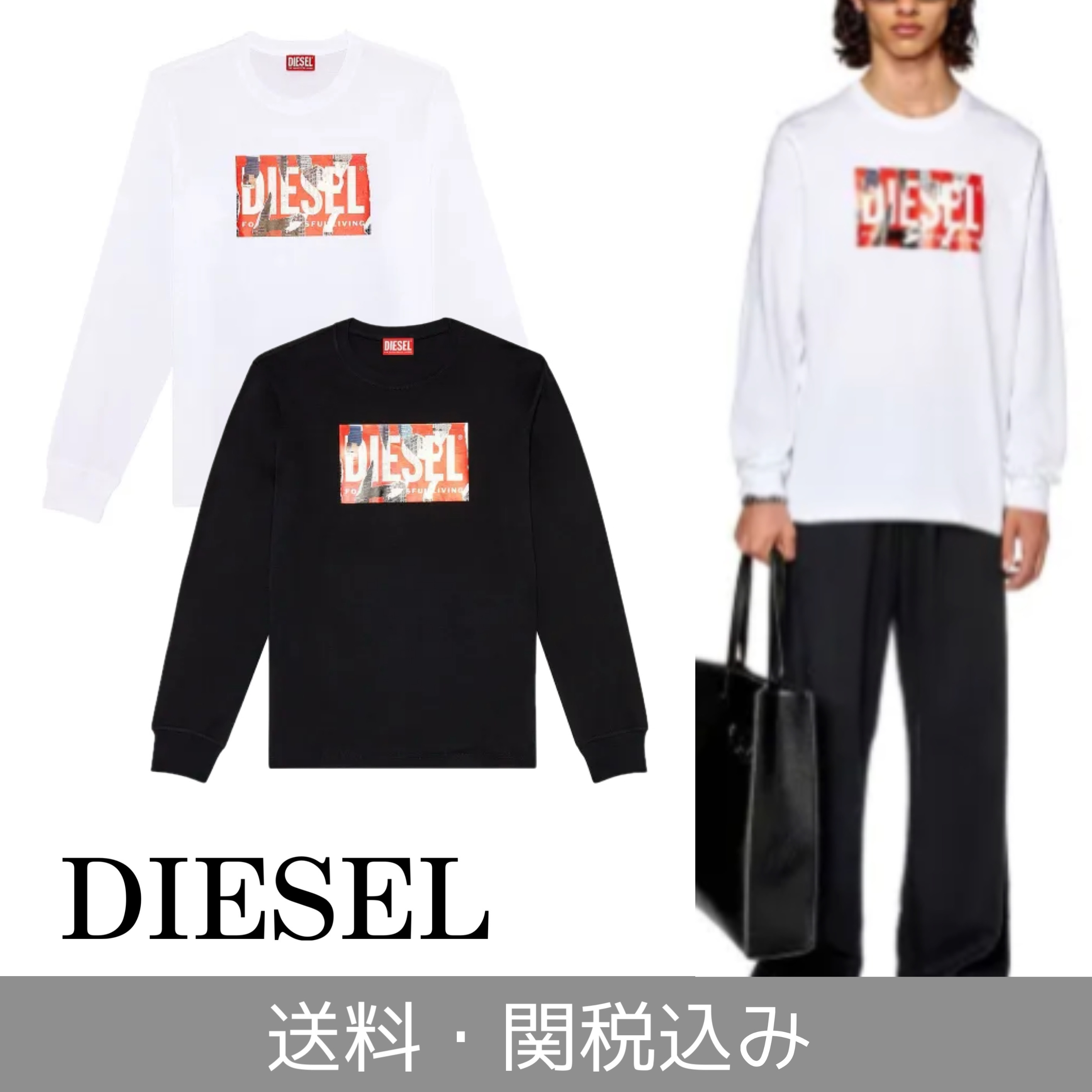 DIESEL ディーゼル ロゴプリント ロンT 長袖  送料関税込み