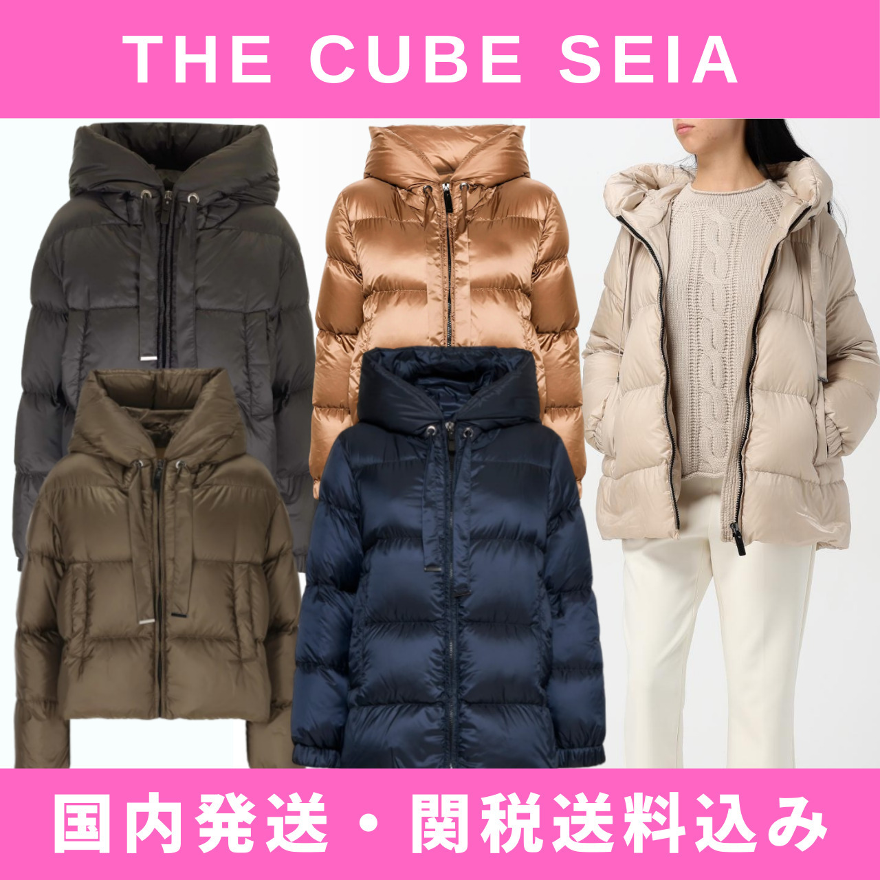 Max Mara the cube SEIA テクニカルキャンバス ダウンジャケット