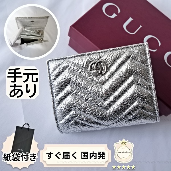 【完売必至】グッチ 店舗限定♪カードケース (コイン＆紙幣）