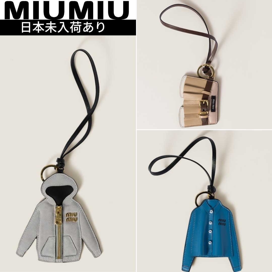 国内買付【MIU MIU】キーリング トリック バッグチャーム org.jpg