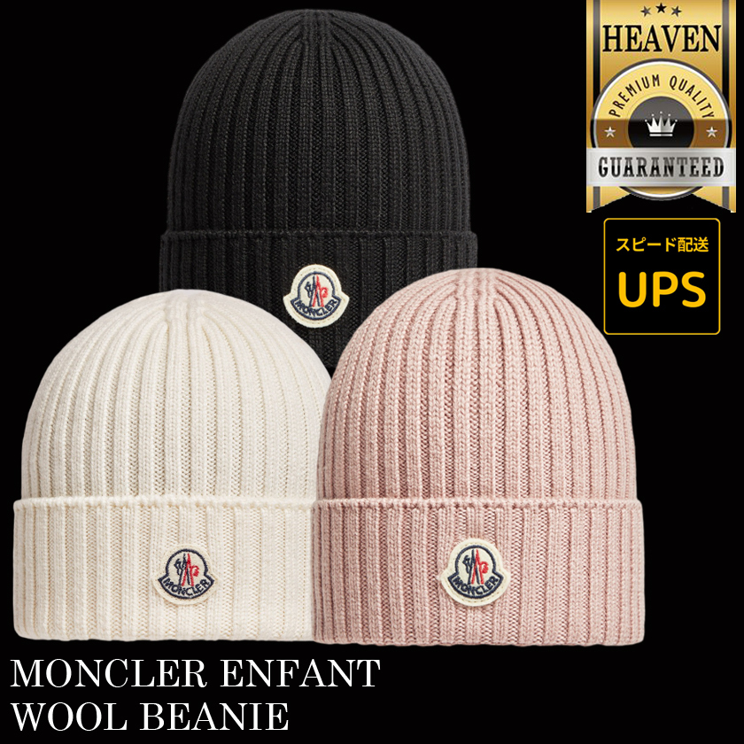 6万取引突破★UPS速達便【MONCLER★24AW】ウールビーニー 6万取引突破☆UPS速達便【MONCLER】ウールビーニー