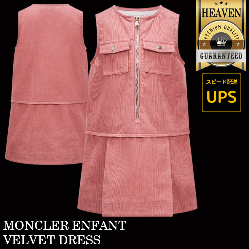 大人もOK！MONCLER2022春夏新作ジュニア ショートパンツ 12A/14A 大人もOK！MONCLER2022春夏新作 プリント入り水着パンツ 12A/14A
