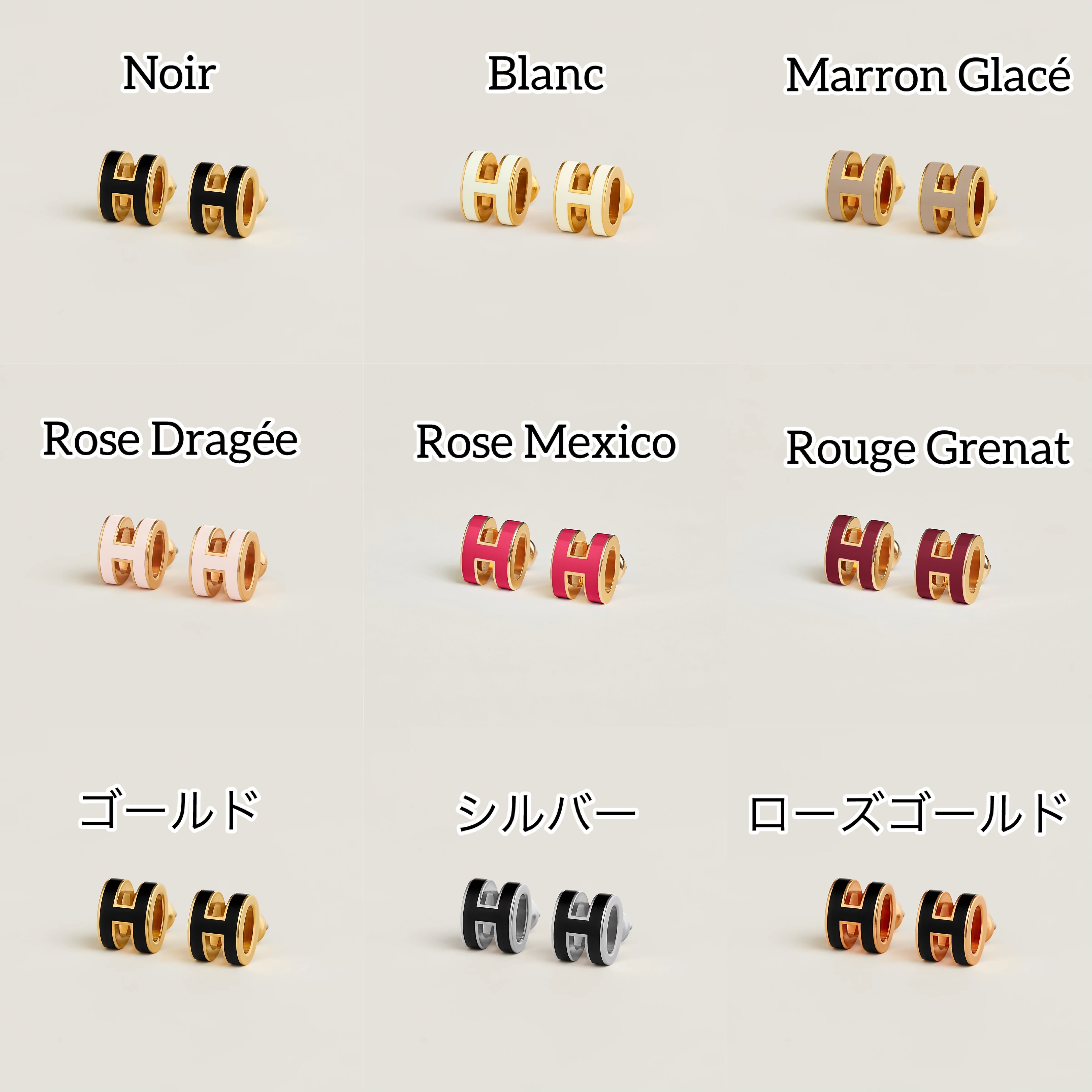 HERMES 国内完売 限定カラー ピアス Mini Pop H ゴールド