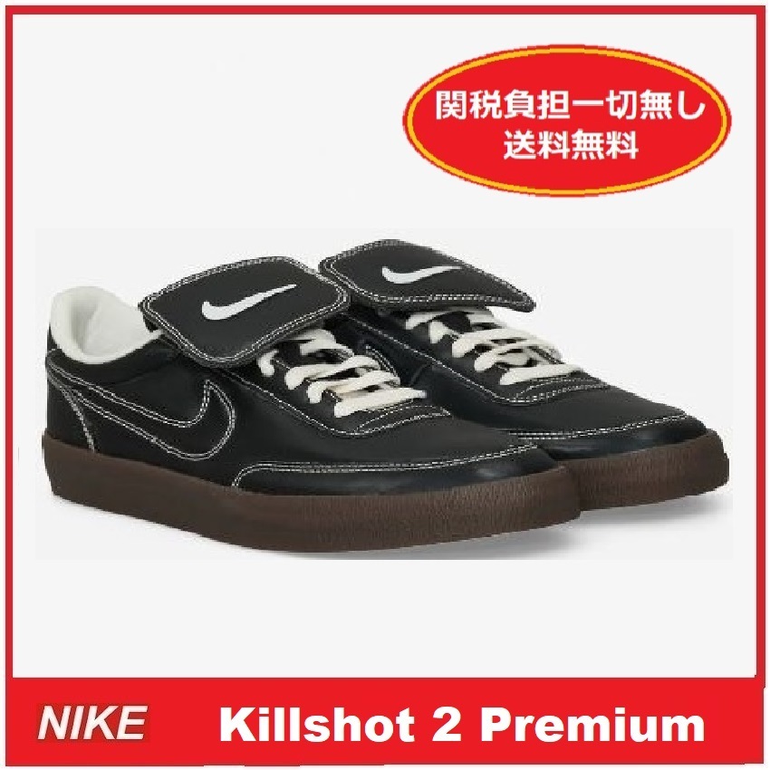 【希少/関税負担一切無/送料無料/国内完売/セール】Nike