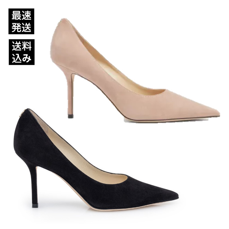 Jimmy Choo Love 85 スエード ポインテッドトゥ パンプス
