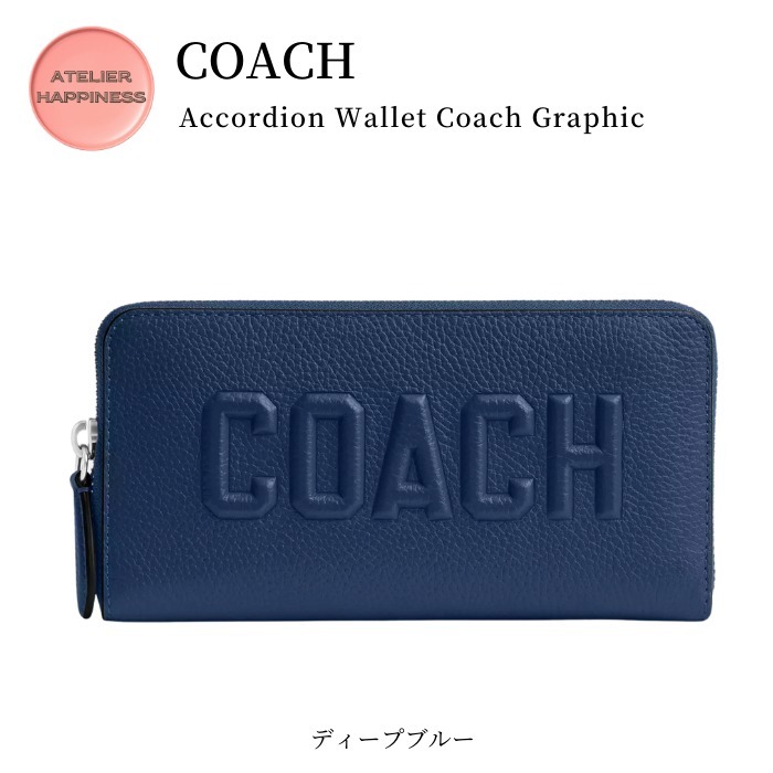 都内で COACH】アコーディオン (Coach グラフィック ウォレット・コーチ 小物