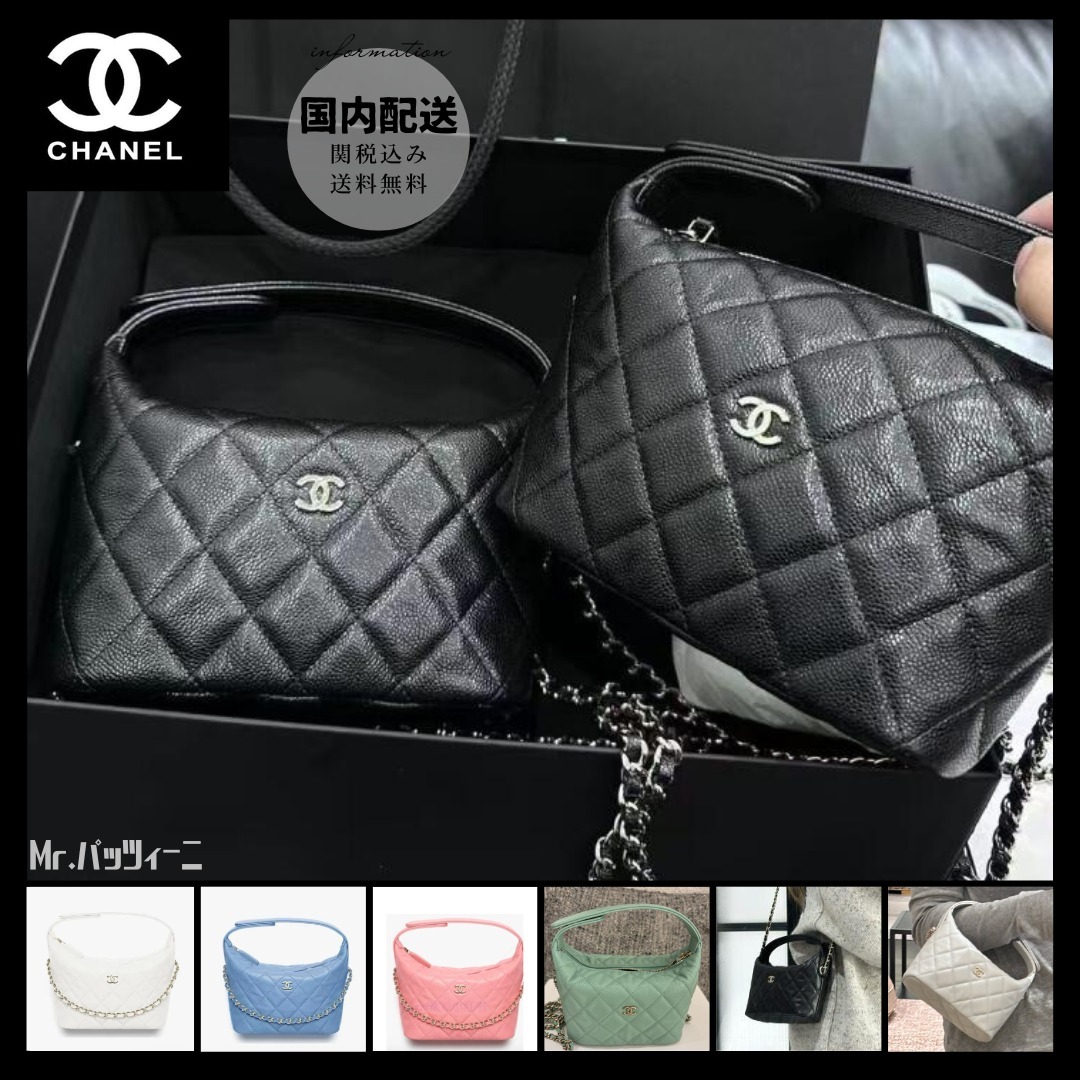 ◇2WAYで多機能◇『CHANEL』25C チェーンホーボーバッグ