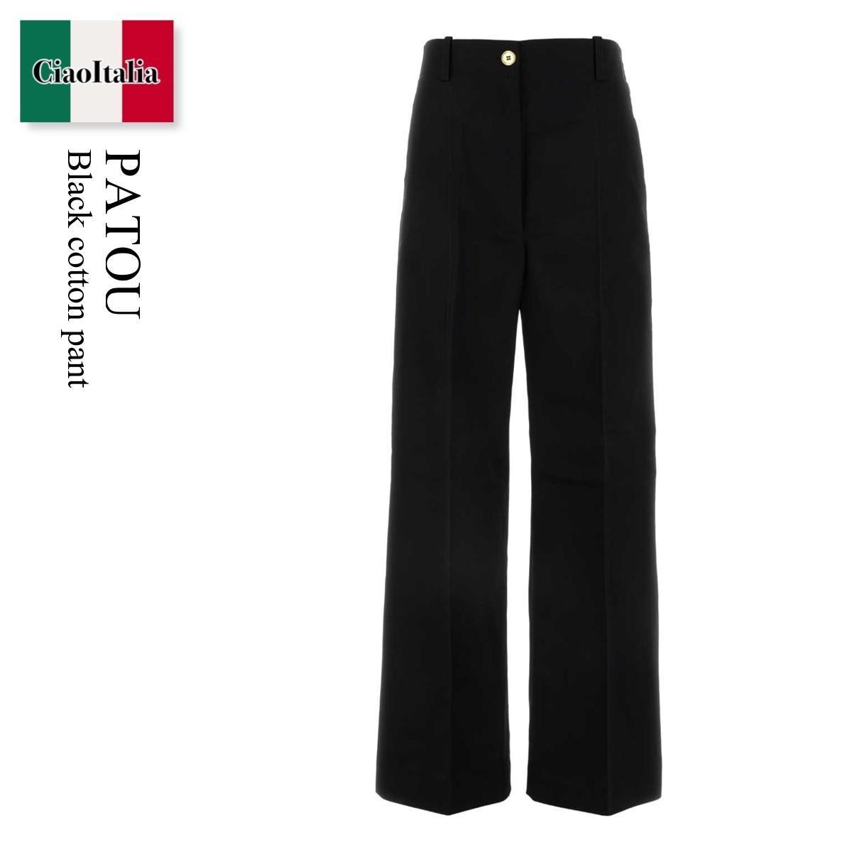 パンツ Patou Black Cotton Pant