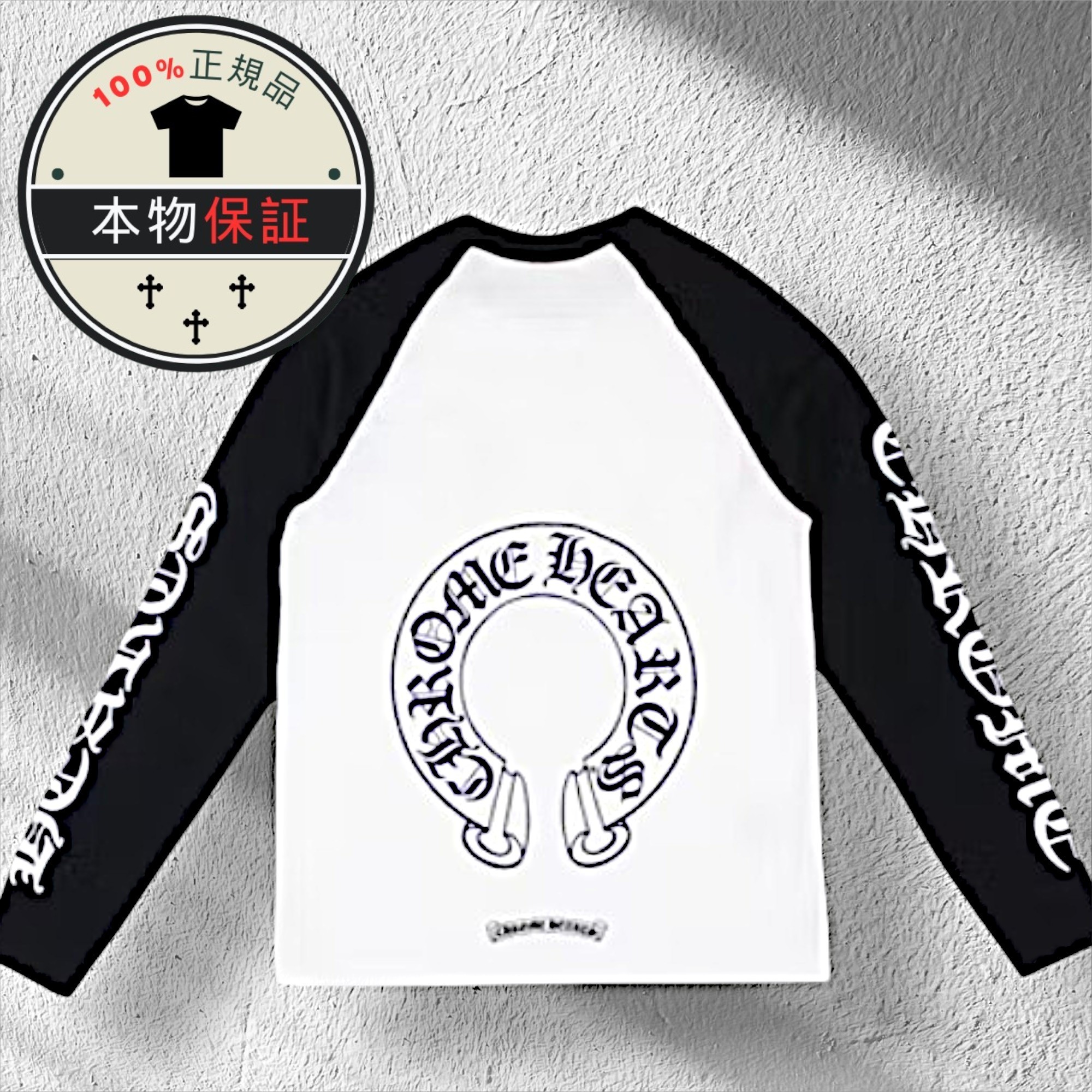 【Chrome Hearts】Hearts Horseshoe Baseball Shirt★長袖