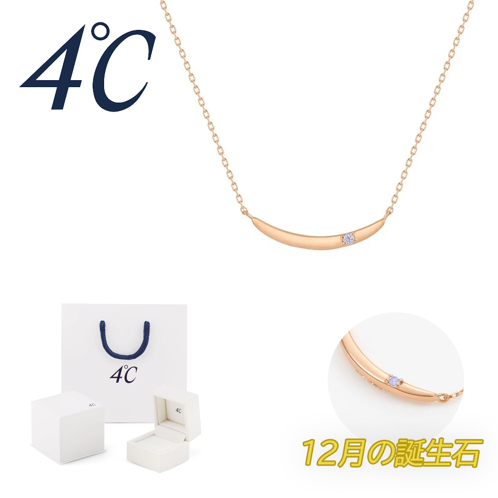 【大人気!!】 4℃ ヨンドシー ネックレス 4C プレゼント
