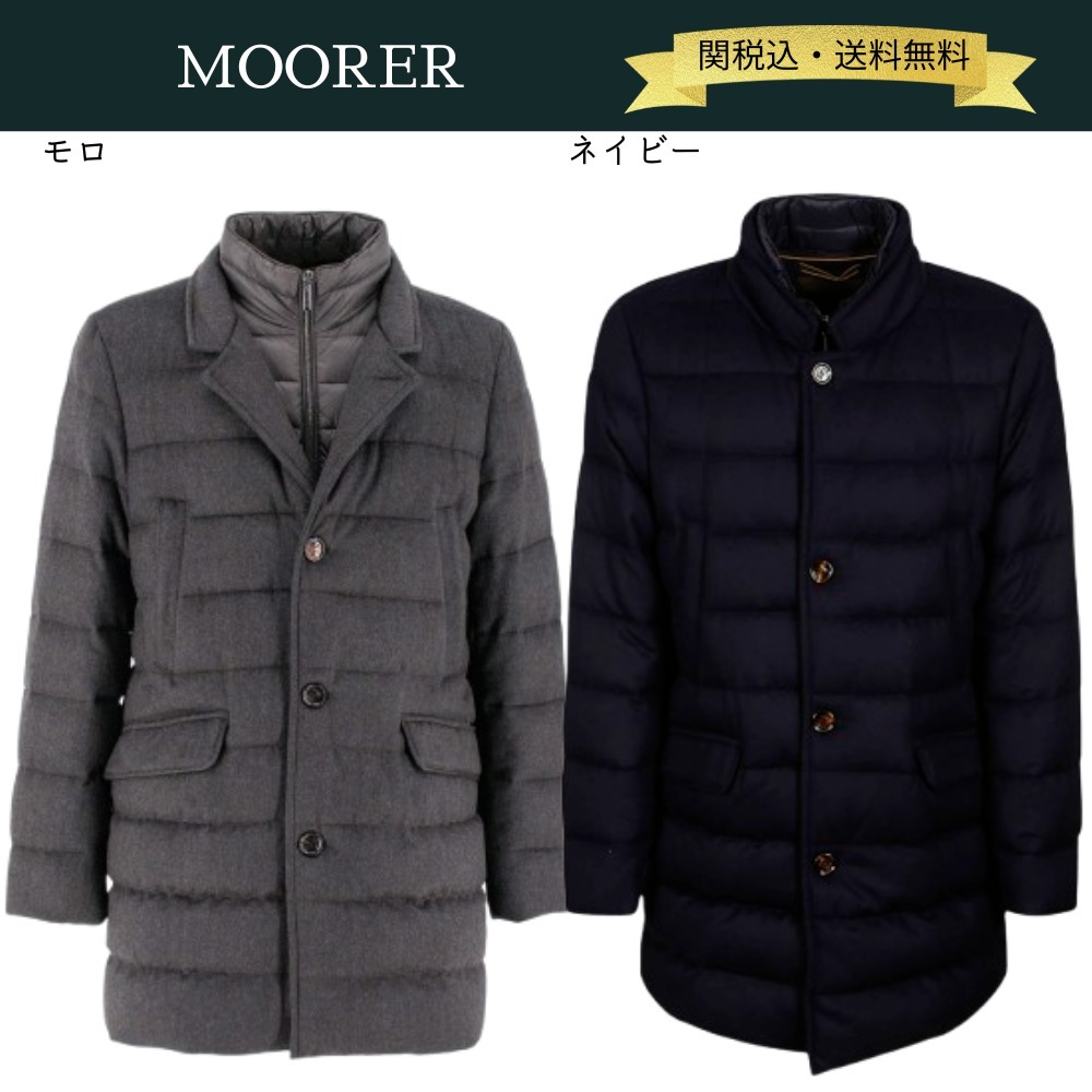VIP価格【関税・送料込】MOORER 24AW COSTANZO-LS9ダウンコート