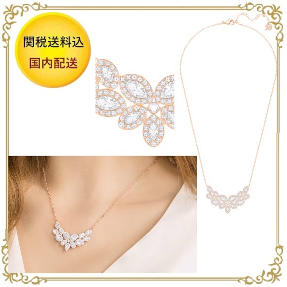 【スワロフスキー】Baron ネックレス ローズゴールド フラワー