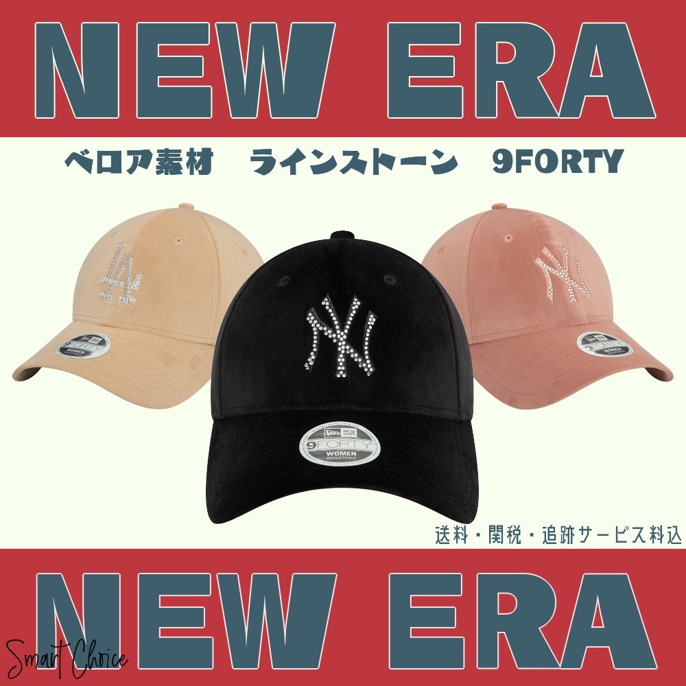 【NEW ERA】9FORTY MLB ビジュー ロゴ ベロア素材 キャップ
