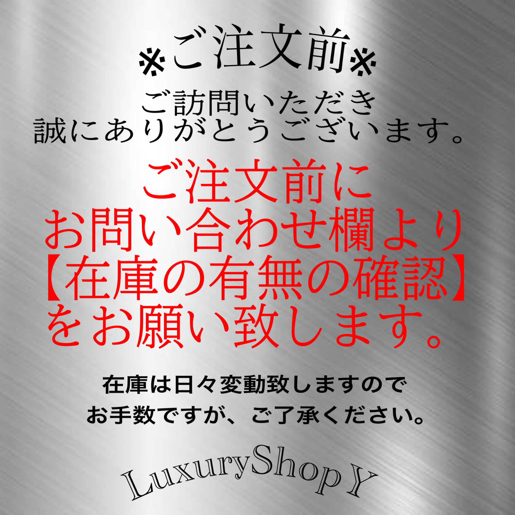 【人気】エルメス カレ 90 《アルネ・ドゥ・クール》スカーフ