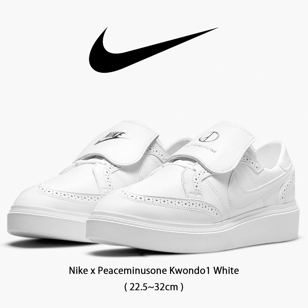 【Nike x Peaceminusone】 正規品★ Kwondo1 White ★人気