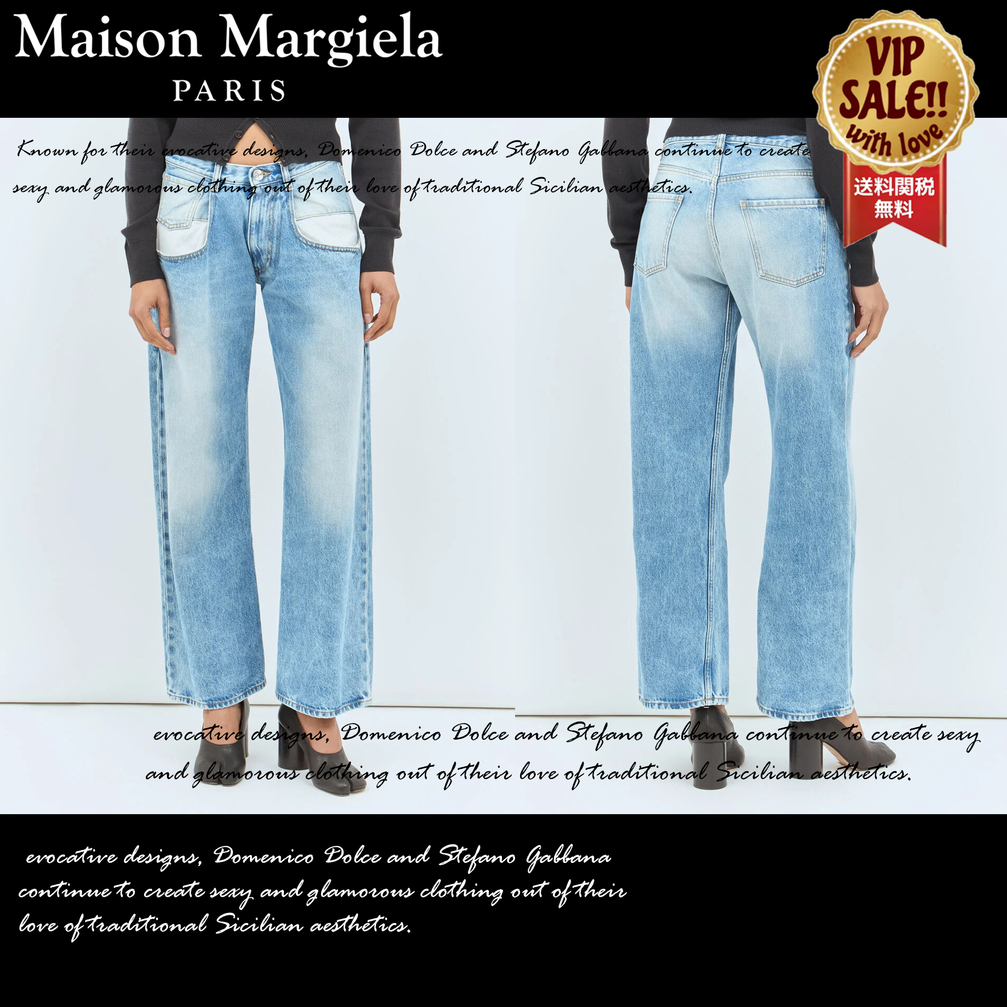 MAISON MARGIELA 5ポケットジーンズ デニム 大人気 数量限定