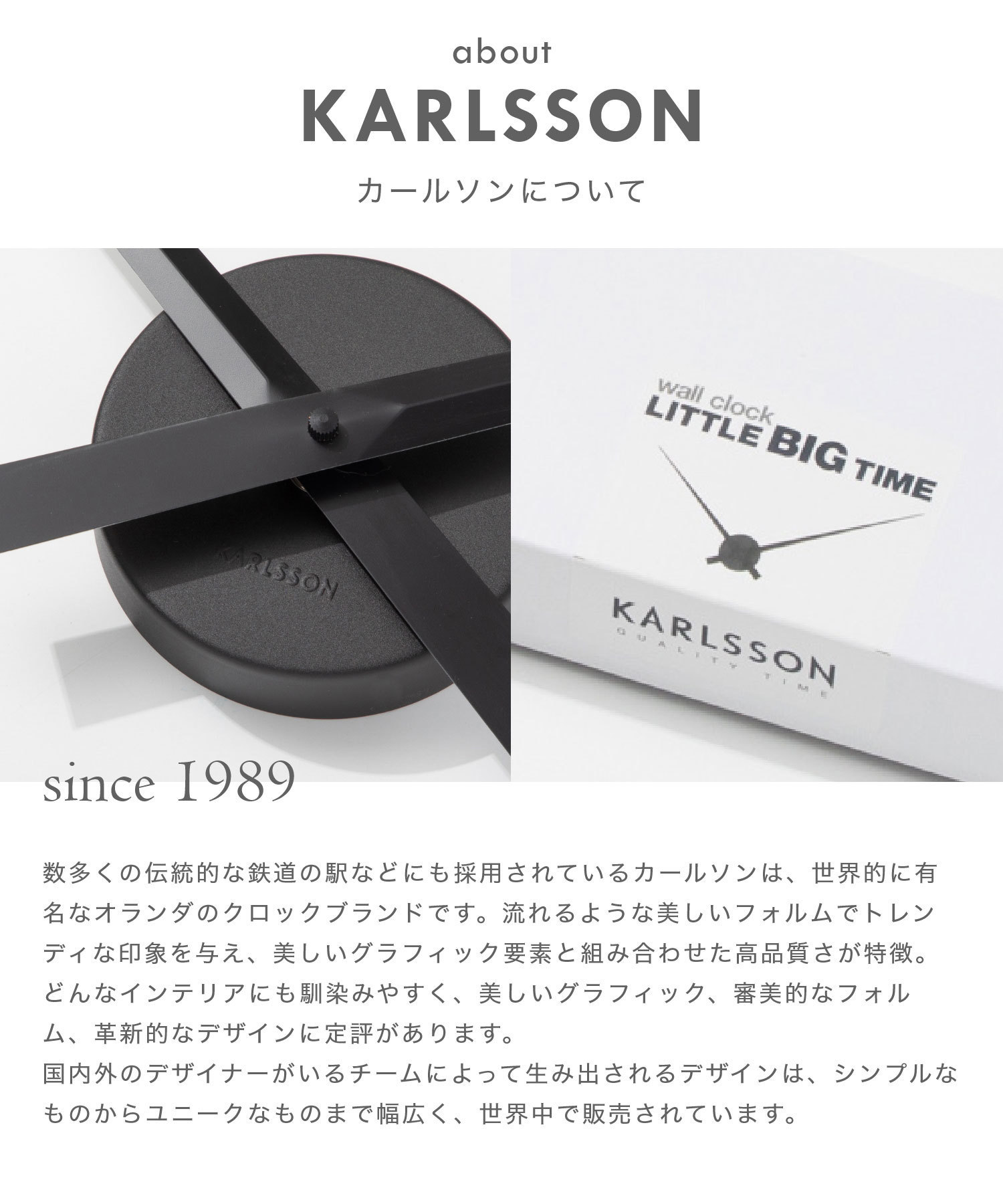 カールソン KARLSSON Little Big Time 90cm 掛け時計 カールソン KARLSSON Little Big Time 90cm 掛け時計 (KARLSSON